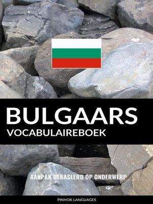 cover image of Bulgaars vocabulaireboek